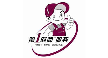扬州博世冰箱维修清洗,扬州博世附近制冷维修专家